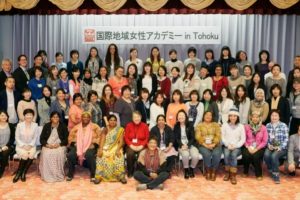 「国際地域女性アカデミーin Tohoku」を__南三陸町で開催しました